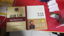   李大霄投資戰(zhàn)略（精裝版）+超越人性 全兩冊 曬單實(shí)拍圖