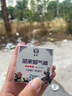正品苗冠苗家腳氣膏抑菌乳膏腳臭腳癢爛腳丫水泡脫皮舒緩軟膏 1盒裝 曬單實(shí)拍圖