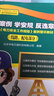讀案例 學(xué)安規(guī) 反違章——《電力安全工作規(guī)程》案例警示教材（線路、配電部分） 曬單實(shí)拍圖