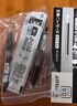 百樂（PILOT）日本百樂（PILOT） 果汁筆筆芯百樂百果樂筆替換芯LP2RF-8EF按動筆芯黑筆替芯 0.5黑色筆10支 曬單實拍圖