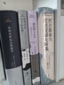 畢司沃斯先生的房子(2019修訂版)  諾貝爾文學(xué)獎(jiǎng)得主VS奈保爾經(jīng)典代表作 米格爾街外國小說經(jīng)典世界名著 南海出版公司 9787544274203 小說 書籍 J 曬單實(shí)拍圖