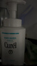 珂潤（Curel）保濕潔顏泡沫300ml 弱酸性潔面氨基酸洗面奶 敏感肌適用 男女通用 曬單實(shí)拍圖