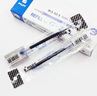 日本百樂（PILOT）BLS-G2 按動中性筆替芯 簽字筆啫喱筆水筆芯（適用BL-G2） 0.5mm藍(lán)色 12支裝（BLS-G2-5） 曬單實拍圖