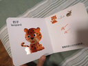 翻翻變洞洞書 可愛動(dòng)物（升級(jí)版） 曬單實(shí)拍圖