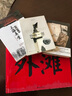 影像中國·外灘 曬單實(shí)拍圖