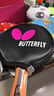 蝴蝶（BUTTERFLY）蝴蝶乒乓球R40+有縫球3只裝/6只裝白色國際乒聯(lián)認證 三星級 3只 R40+ 曬單實(shí)拍圖