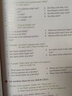 朗文外研社 新概念英語青少版1A+1B全套4本 學生用書+練習冊 全套4本 少兒英語培訓教材 曬單實拍圖
