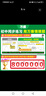 【旗艦店】萬(wàn)唯情境題九年級全一冊2025秋 萬(wàn)唯中考基礎題26版初三9年級上下冊同步練習模擬復習萬(wàn)維情景題 數學(xué)【人教版】26版 九全 曬單實(shí)拍圖