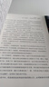 卓越投資：約翰·鄧普頓、彼得·林奇和沃倫·巴菲特的財(cái)富人生（精裝典藏版） 曬單實(shí)拍圖