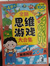 成長(cháng)樹(shù)學(xué)前練習描紅本：數學(xué)（0-100數字）幼小銜接 曬單實(shí)拍圖