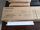 東芝（TOSHIBA）T-5018C原裝碳粉盒硒鼓墨盒2518/3018/2618/3118/4618 T-5018C(大容量) 曬單實拍圖
