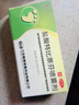 汗皰疹用藥手上起小水泡脫皮手癢 消炎止癢藥膏抗真菌脫皮瘙癢難忍真菌感染效 鹽酸特比萘芬噴霧劑 1盒【汗皰疹 真菌感染】 曬單實(shí)拍圖