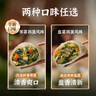 頭廚99元任選6件早餐半成品小籠包蔥油餅蝦餅饅頭花卷燒麥面點(diǎn)組合 素包薺菜雞蛋210g*2包 曬單實(shí)拍圖