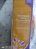 金芙蓉雪兒黃金搭檔123護(hù)膚化妝品套裝金芙蓉雪兒療膚亮膚補(bǔ)水保濕提亮膚色 日霜 曬單實(shí)拍圖