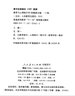教育與心理統計學(xué)（第3版） 曬單實(shí)拍圖