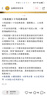 我是貓（譯者簽名版）夏目漱石代表作  權威翻譯 全譯精裝 隨書附贈貓咪與毛線2張異形書簽 小說 曬單實拍圖