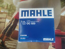 馬勒（MAHLE）機濾機油濾芯格濾清器發(fā)動(dòng)機保養專(zhuān)用適配起亞現代 OC523 索蘭托 02-18款 2.0T 2.4L 曬單實(shí)拍圖