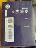 西游記連環(huán)畫 全12冊 曬單實拍圖