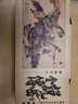 說岳全傳老版連環(huán)畫傳統(tǒng)小人書中國古典名著岳飛傳故事書籍青少版兒童文學(xué)閱讀歷史典藏版盒裝懷舊圖畫本全套60冊 曬單實拍圖