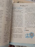 包郵2025版 初中點(diǎn)撥 八年級(jí)下冊(cè)語文 人教版 正版包郵 曬單實(shí)拍圖