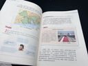 【新華書店正版】適用2025新版湘教版八年級(jí)下冊(cè)地理書湖南版初中課本教材教科書湖南教育出版社湘教地理初二下冊(cè)8八年級(jí)地理下冊(cè)八下地理 八年級(jí)下冊(cè)湘教版地理課本 曬單實(shí)拍圖