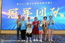 花花公子（PLAYBOY）免燙抗皺白色襯衫女職業(yè)正裝長袖時尚2025早春襯衣前臺接待工作服 2024新i款品白色短.袖 2024新i款品XL (建議111-120斤) 曬單實拍圖