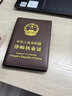 律師證皮套真皮律師執(zhí)業(yè)證保護(hù)套封套外殼頭層牛皮卡位柔軟 咖啡色 曬單實(shí)拍圖