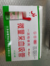 康健華醫(yī)用一次性使用微量采血吸管玻璃毛細(xì)吸管采集末梢血取樣采血管血常規(guī)取血檢驗(yàn)科化驗(yàn)室用帶刻度線ul 【30-60微升μL】 5筒（整盒裝） 曬單實(shí)拍圖