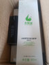 蝸蝸水秘密茶多酚護膚品套裝潔膚原液活膚水精華乳面膜素顏霜洗面奶 茶多酚精華乳50ml 曬單實拍圖