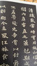 鐘繇小楷六種 傳世碑帖精選 墨點楷書毛筆字帖 經(jīng)典碑文原碑拓本拓片真跡還原彩色本第二輯 湖北美術(shù)出版 曬單實拍圖
