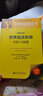 世界經(jīng)濟黃皮書(shū)：2022年世界經(jīng)濟形勢分析與預測 曬單實(shí)拍圖