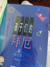 【新華正版】孩子們的拜厄修訂版（上下）+孩子們的哈農(nóng)修訂版 共3冊(cè) 曬單實(shí)拍圖
