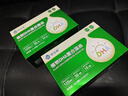 君寶康植物dha藻油母嬰營(yíng)養(yǎng)品3A配方dha+ala國(guó)家專利嬰兒兒童孕婦dha 超值28粒*2盒裝（到手56粒） 曬單實(shí)拍圖