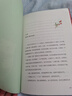 時(shí)節之美：朱愛(ài)朝給孩子講二十四節氣（全3冊）7~10歲小學(xué)課外讀物大語(yǔ)文閱讀（愛(ài)心樹(shù)童書(shū)） 曬單實(shí)拍圖