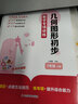 初中七年級(jí)數(shù)學(xué)專項(xiàng)訓(xùn)練上冊(cè)下冊(cè)測(cè)試題人教版7年級(jí)初一計(jì)算題應(yīng)用練習(xí)一元一次方程有理數(shù)整式的加減幾何圖形同步練習(xí)題人教口算題卡試卷專題 【全6冊(cè)】七年級(jí)下數(shù)學(xué)專項(xiàng)訓(xùn)練 曬單實(shí)拍圖