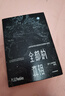 自營 全部的真相 諾貝爾物理學(xué)獎(jiǎng)得主皮布爾斯作品 宇宙學(xué)發(fā)展史 萬物原理 中信出版社 曬單實(shí)拍圖