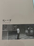 理想國(guó)自選 局部1-3套裝 陳丹青的書 作品集 美學(xué)中西藝術(shù)理論書 局部1-3冊(cè)套裝 曬單實(shí)拍圖