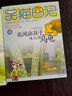 【上新】全套30冊笑貓日記完結(jié)篇正版 笑貓?jiān)诠蕦m 長大不容易 楊紅櫻系列兒童經(jīng)典文學(xué)讀物小學(xué)生課外閱讀書籍三四五六年級 大象的遠(yuǎn)方戴口罩的貓 笑貓日記1-30冊單本 【9】櫻桃溝的春天 曬單實(shí)拍圖