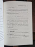 老子今注今譯 商務(wù)印書(shū)館 陳鼓應(yīng) 譯 新華正版書(shū)籍包郵 曬單實(shí)拍圖