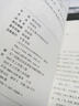 納蘭詩詞選（中華古典文學(xué)選本叢書） 曬單實拍圖