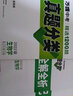 萬唯生地會考2026真題分類萬維中考試題研究練習題初一初二七年級八年級上下冊模擬試卷小四門生地總復習 【會考】生物地理2本 曬單實拍圖