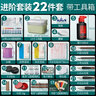 【全網(wǎng)低價(jià)】蒙瑪特(Mont Marte)國畫(huà)顏料工具套裝 初學(xué)者小學(xué)生兒童水墨畫(huà)中國畫(huà)入門(mén) 12色12ml管裝SX-GHGJ12s12ml21jt美術(shù)寫(xiě)生 曬單實(shí)拍圖