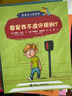 【接力出版社直營(yíng)】哲學(xué)鳥飛羅系列（全10冊(cè)） 2021親近母語(yǔ)自主閱讀小學(xué)生哲學(xué)啟蒙課外閱讀書兒童繪本圖畫故事書籍暑期閱讀暑假自主閱讀課外讀物書 曬單實(shí)拍圖