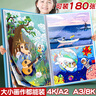 a2畫夾畫冊收納冊4k素描美術(shù)作品集兒童畫繪畫集獎狀a3資料海報文件夾8k收集冊畫袋收藏夾整理 4K+8K/藍(lán)90頁/裝180張 曬單實拍圖