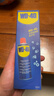 WD-40除銹劑wd40門(mén)鎖潤滑油機械防銹螺栓絲松動(dòng)窗合頁(yè)自行車(chē)鏈條清潔洗 曬單實(shí)拍圖