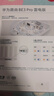 華為路由 BE3 Pro雷電版【Pura80手機適配】WiFi 7+ 更快更遠 高增益天線(xiàn) 千兆路由器 無(wú)線(xiàn)家用路由器 曬單實(shí)拍圖