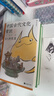 【正版包郵】中國古代文化常識（插圖修訂第4版）語言學(xué)大師 王力 主編 了解中國古代文化面貌全面的入門參考書 新華書店旗艦店書籍圖書 中國古代文化常識 漫畫版 曬單實拍圖