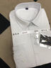 羅蒙（ROMON）莫代爾長(cháng)袖襯衫男春秋四季款高品質(zhì)商務(wù)正裝純色免燙襯衣 白 41 曬單實(shí)拍圖