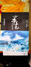 女帝本色4般若劫（上下） 曬單實(shí)拍圖