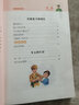 雷鋒的故事彩圖注音版兒童讀物5-6-8-10歲小學(xué)生一二年級帶拼音的課外讀物 兒童年貨節送禮 曬單實(shí)拍圖